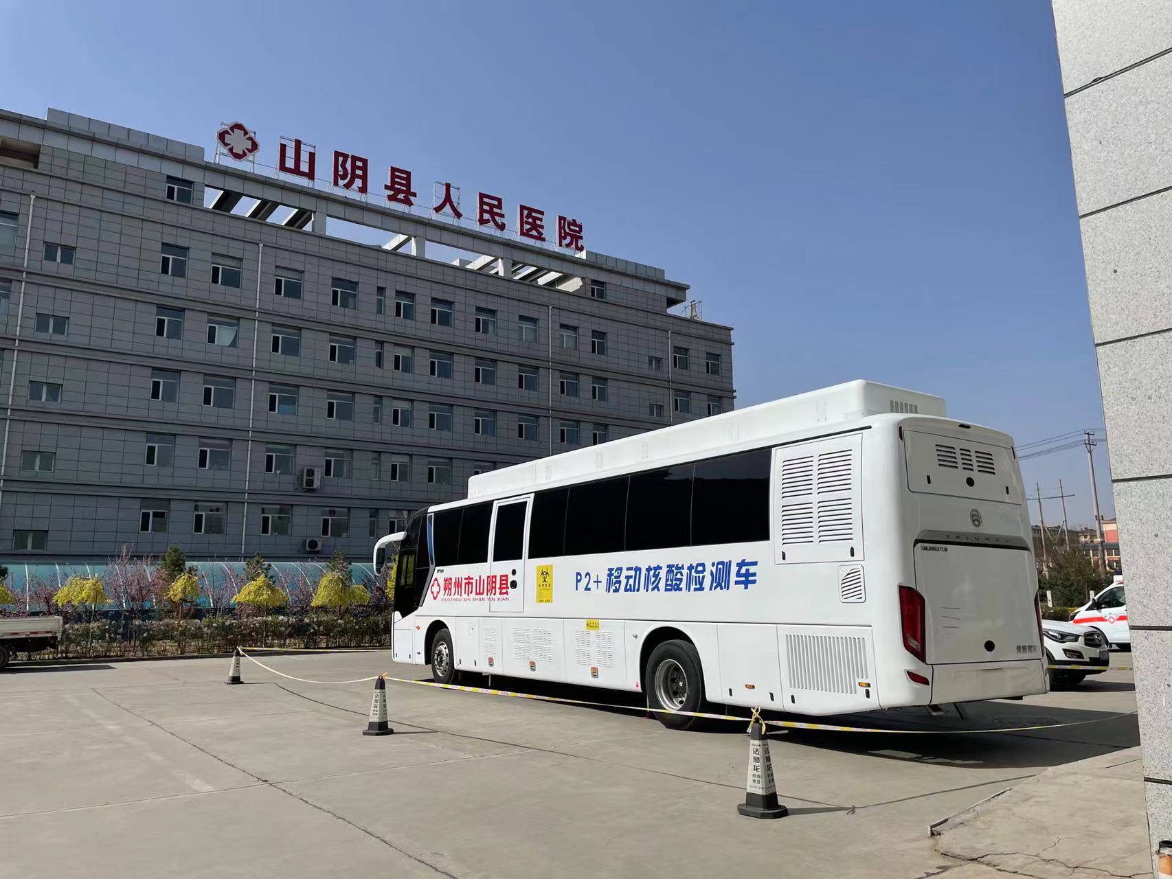 醫療檢測大巴車