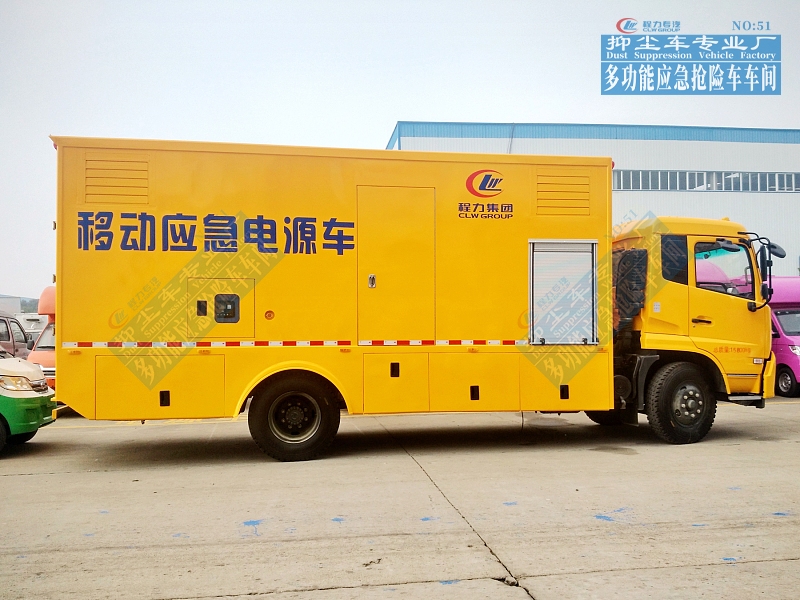 東風天錦移動式發電車100-500kW